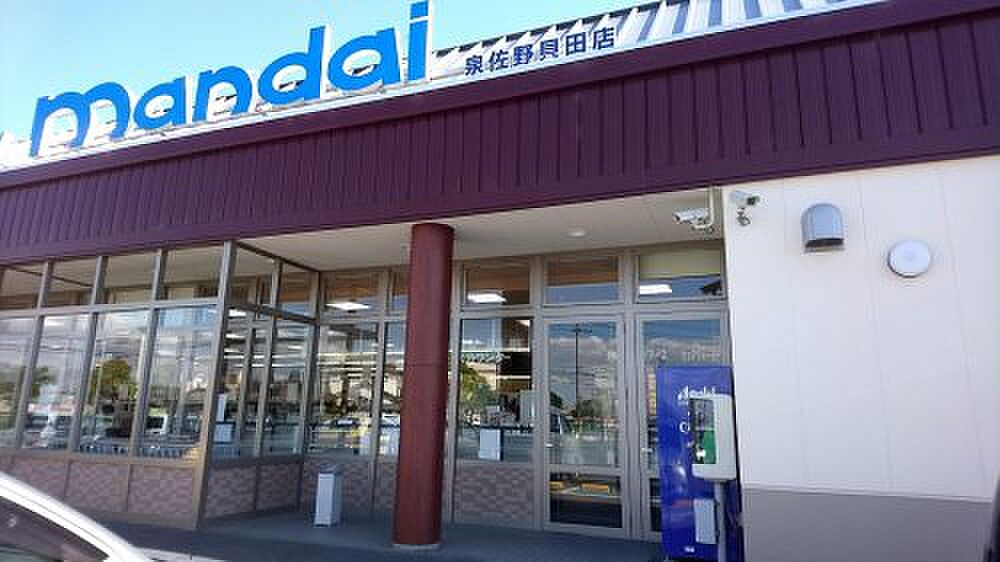 【買い物】mandai(万代) 泉佐野貝田店