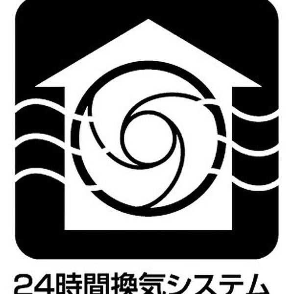 ２４時間換気システムで湿気やシックハウス対策！