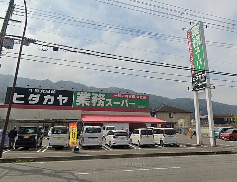 【買い物】業務スーパー ヒダカヤ 海南店