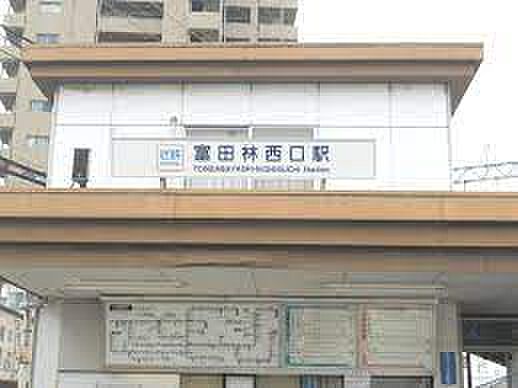 近鉄長野線 富田林西口駅