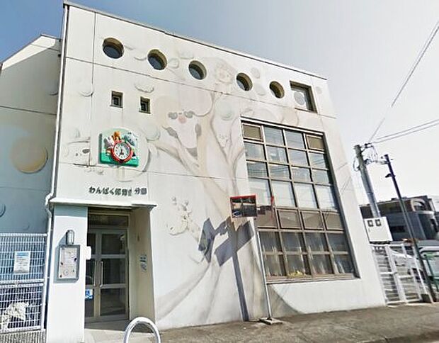 幼保連携型認定こども園わんぱく保育園分園