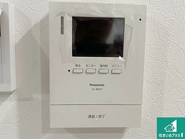 【カラーモニターインターホン】声だけでなく来訪者の姿や顔がモニターで確認できるので、小さなお子様がいらっしゃるご家庭でも安心できます!