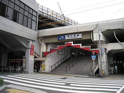 ＪＲ環状線　西九条駅 徒歩3520m