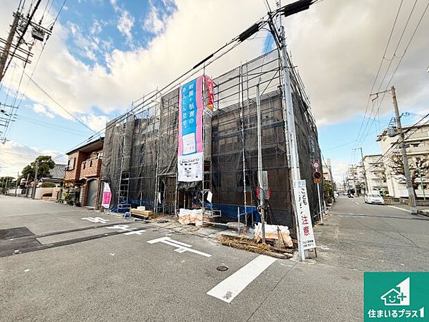 【外観】周辺は落ち着いた街並みの住宅地!子育てがしやすい住環境です!まだ未完成ですが、現地でしかわからない事もございます。是非一度ご覧ください。