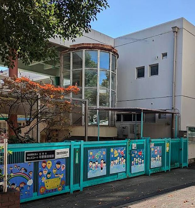 キッズコート平野東保育園