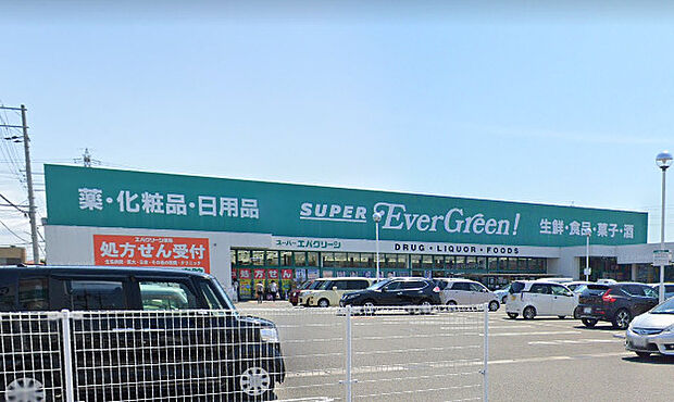 スーパーエバグリーン 四ヶ郷店