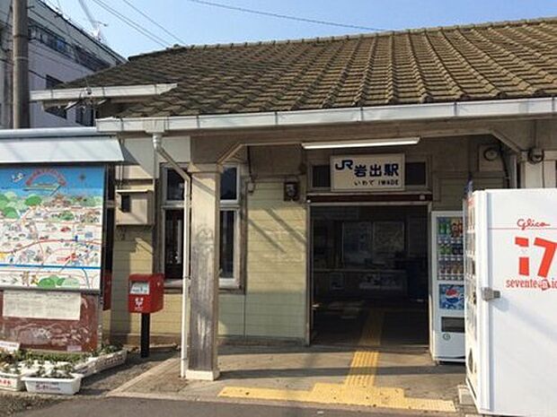 JR和歌山線　岩出駅