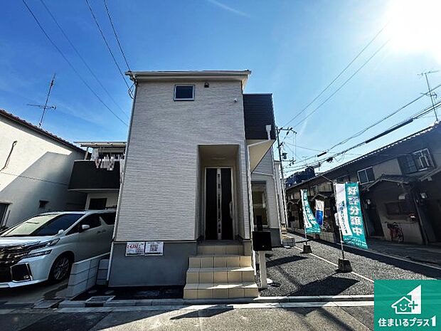 【外観】安心の10年保証！外観を美しく保ち、雨水で汚れを落とします！気になることがありましたら、お気軽にお問い合わせください！