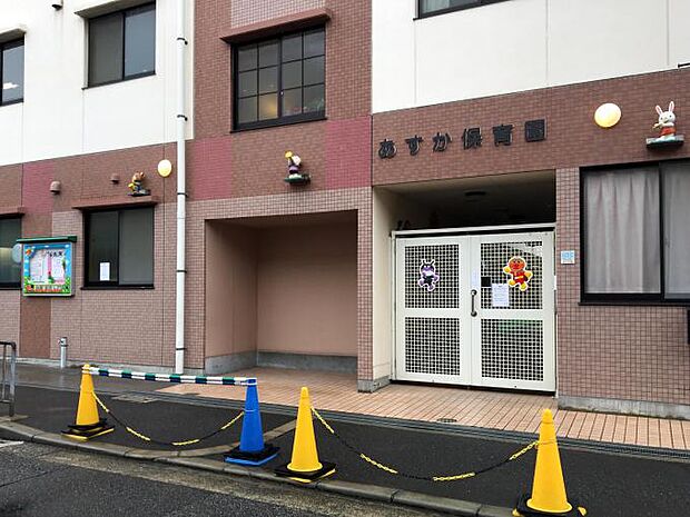 幼保連携型認定こども園あすか保育園