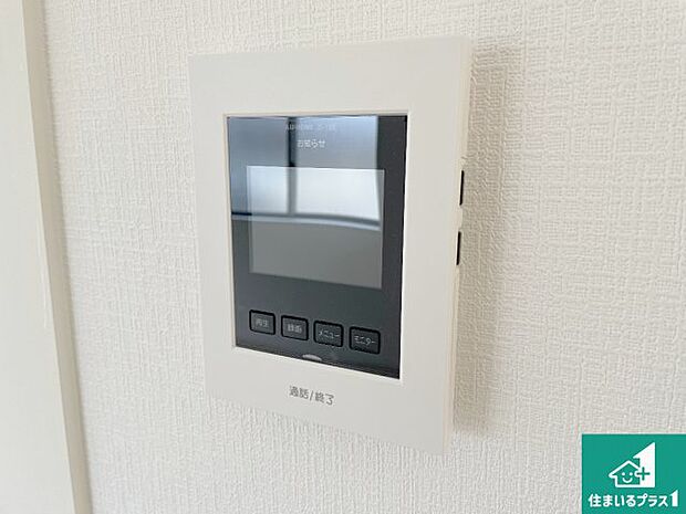【カラーモニターインターホン】声だけでなく来訪者の姿や顔がモニターで確認できるので、小さなお子様がいらっしゃるご家庭でも安心できます!