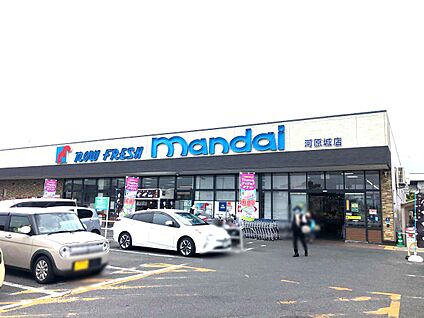 mandai(万代) 河原城店 徒歩1300m