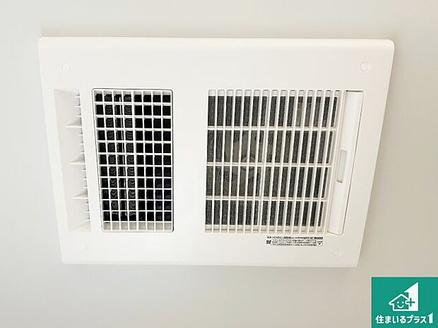 【浴室暖房乾燥機】四季を通して快適なバスライフをお手伝いする浴室暖房乾燥機!浴室の乾燥・暖房・涼風・換気はもちろん、24時間換気にも対応!