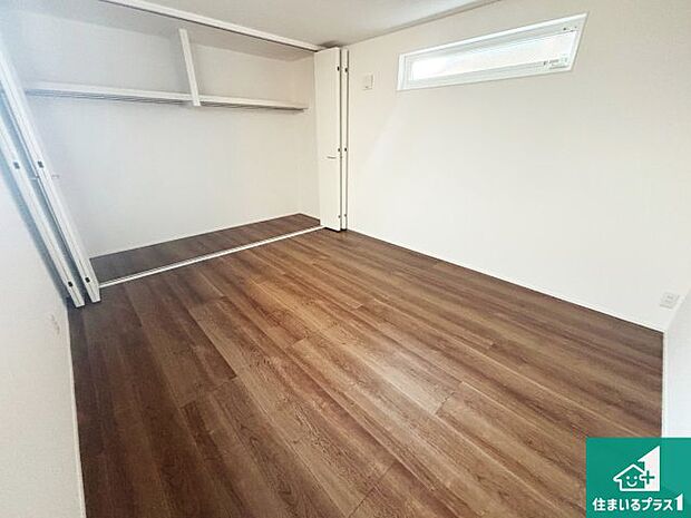 【洋室】収納スペースが充実しているので子供の成長に合わせてたくさん収納ができます!家族構成に合わせた様々な活用ができる収納!