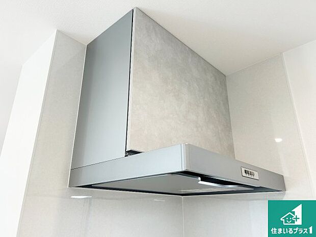 【レンジフード】汚れにくいスロットフィルタでお手入れラクラク!LED照明付き!