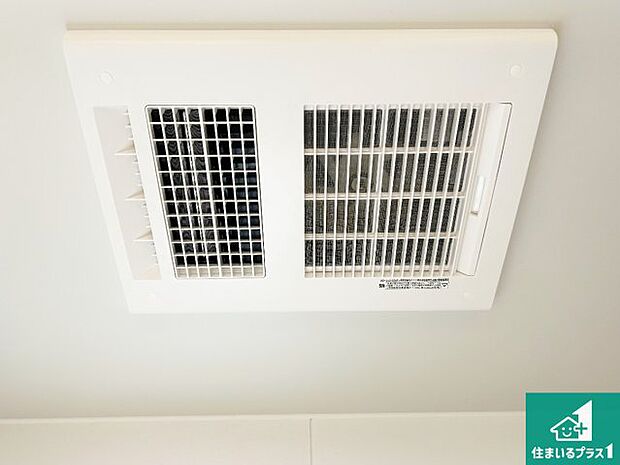 【浴室暖房乾燥機】四季を通して快適なバスライフをお手伝いする浴室暖房乾燥機！浴室の乾燥・暖房・涼風・換気はもちろん、２４時間換気にも対応！ 