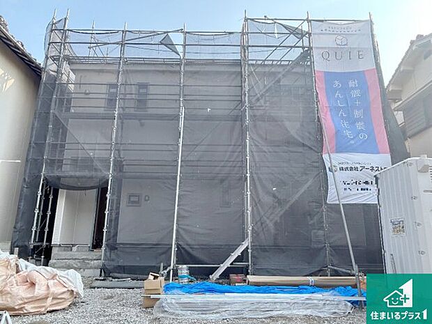 【外観】現在の進捗状況です！順調に作業進行中、完成が待ち遠しいです！詳細の間取り等、お気軽にお問い合わせください！