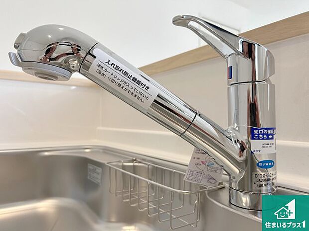 【キッチン水栓】浄水器を内蔵！炊飯時、お茶を作る時に安心してお水を使えます！お湯と冷水、浄水と原水、シャワーの切替えもワンタッチです！
