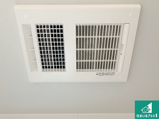 【浴室暖房乾燥機】四季を通して快適なバスライフをお手伝いする浴室暖房乾燥機！浴室の乾燥・暖房・涼風・換気はもちろん、２４時間換気にも対応！ 