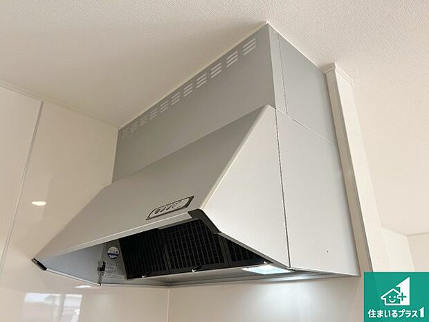 【レンジフード】汚れにくいスロットフィルタでお手入れラクラク！ＬＥＤ照明付き！