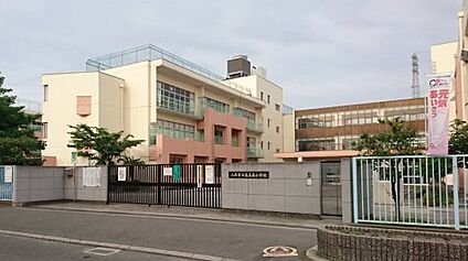八尾市立高美南小学校 徒歩550m
