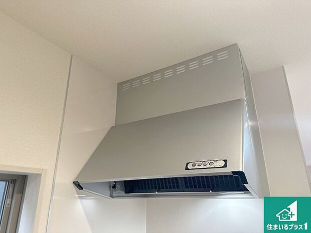 【レンジフード】汚れにくいスロットフィルタでお手入れラクラク!LED照明付き!