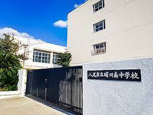 八尾市立曙川南中学校