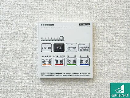 浴室暖房乾燥機リモコン