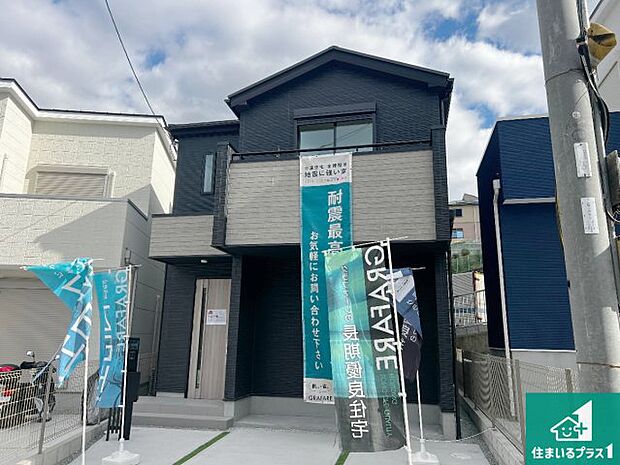 【外観】お客様に長く安心して住んでいだだける事にこだわった家づくり！住んでからのアフターサービスにもしっかりと取り組んでいます！