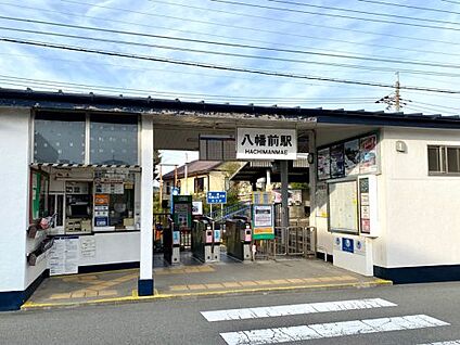 南海加太線　八幡前駅 徒歩1040m