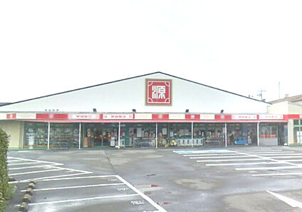 松源 木ノ本店 徒歩1041m