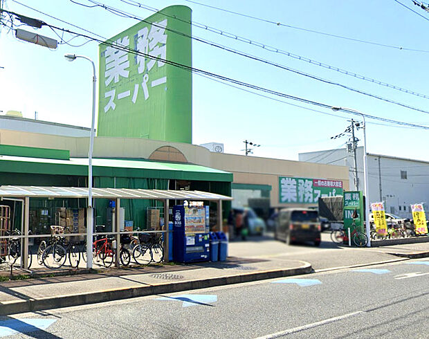 業務スーパー 松原店