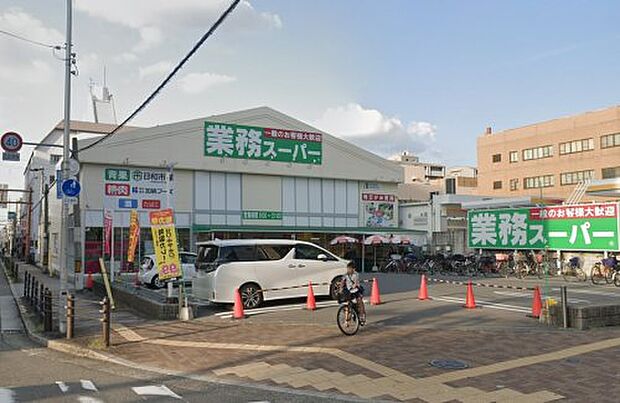 業務スーパー 喜連西店