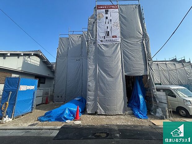 【外観】現在建築中！落ち着いた街並みで新生活を始めることが出来そう！周辺の物件も併せてご紹介させて頂きます！
