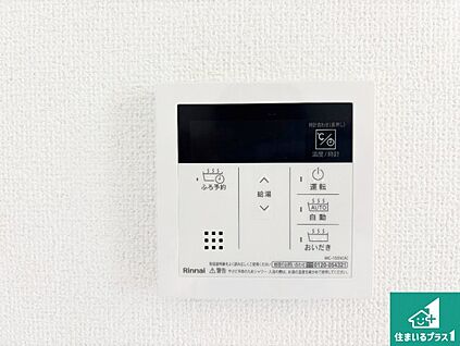 給湯器リモコン（LDK側）