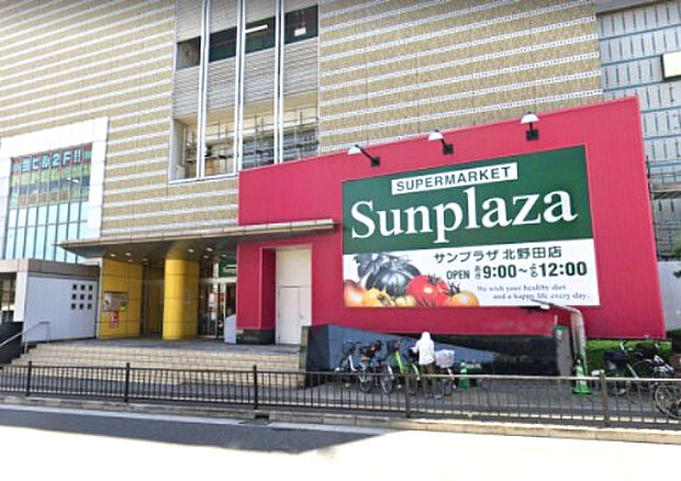 サンプラザ北野田店