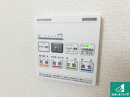 浴室暖房乾燥機リモコン