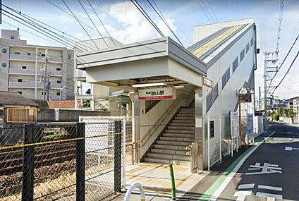 南海電鉄高野線　狭山駅 徒歩400m