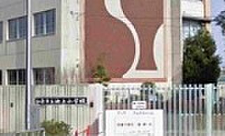 和泉市立池上小学校 徒歩560m