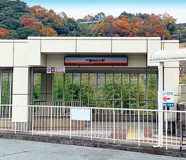 南海電鉄高野線　美加の台駅