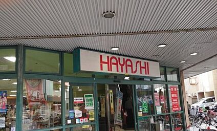 デイリーカナート はやし鶴見橋店 徒歩276m