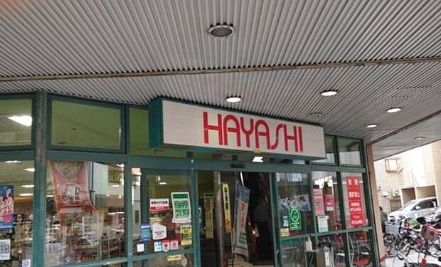 デイリーカナート はやし鶴見橋店