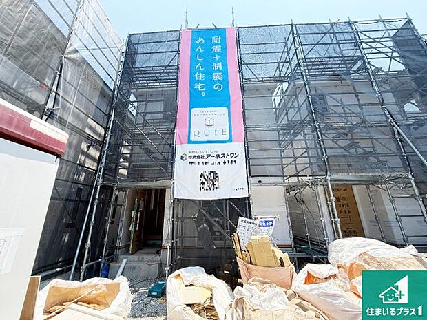 【外観】現在の進捗状況です!順調に作業進行中、完成が待ち遠しいです!詳細の間取り等、お気軽にお問い合わせください!