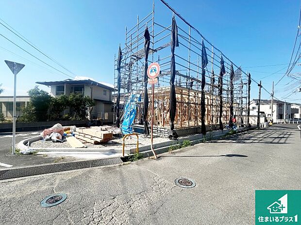 【外観】周辺は落ち着いた街並みの住宅地！子育てがしやすい住環境です！まだ未完成ですが、現地でしかわからない事もございます。是非一度ご覧ください。