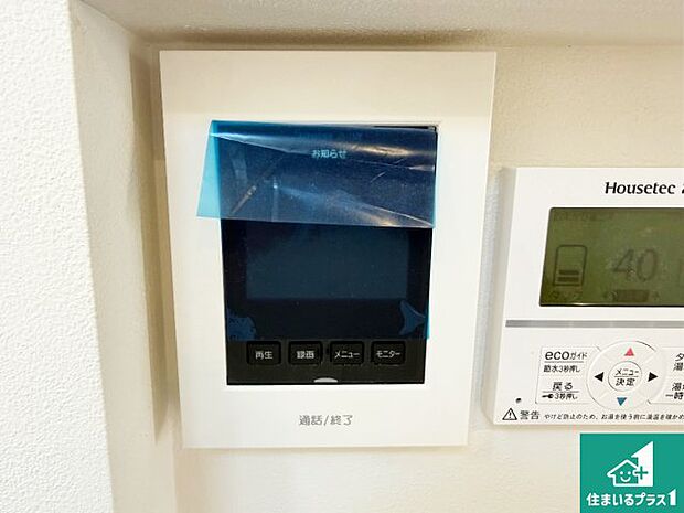【カラーモニターインターホン】声だけでなく来訪者の姿や顔がモニターで確認できるので、小さなお子様がいらっしゃるご家庭でも安心できます!