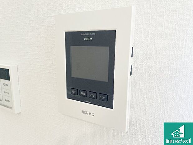 【カラーモニターインターホン】声だけでなく来訪者の姿や顔がモニターで確認できるので、小さなお子様がいらっしゃるご家庭でも安心できます!