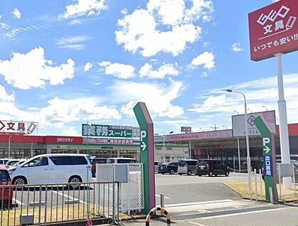 業務スーパー岸和田今木店 徒歩900m