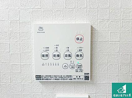 浴室暖房乾燥機リモコン