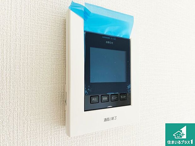 【カラーモニターインターホン】声だけでなく来訪者の姿や顔がモニターで確認できるので、小さなお子様がいらっしゃるご家庭でも安心できます!