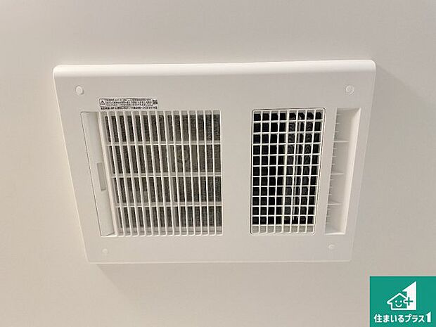 【浴室暖房乾燥機】四季を通して快適なバスライフをお手伝いする浴室暖房乾燥機!浴室の乾燥・暖房・涼風・換気はもちろん、24時間換気にも対応!