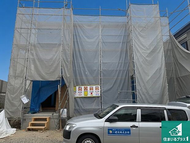 【外観】現在建築中!落ち着いた街並みで新生活を始めることが出来そう!周辺の物件も併せてご紹介させて頂きます!